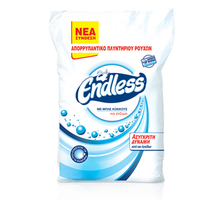 ENDLESS ΣΚΟΝΗ ΠΛΥΝΤΗΡΙΟΥ ΜΕ ΚΟΚΚΟΥΣ - 20 kg
